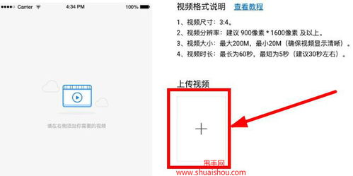 二、 手淘微详情的操作步骤详解