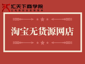 1. 居家百货类商品