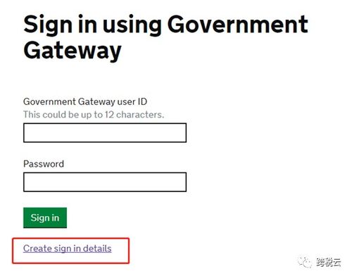 1. 捷克VAT注册要求