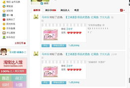 1. 进入店铺营销中心