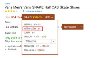 七、 对比价格和产品参数