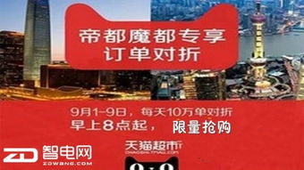 一、 天猫补单的定义及意义