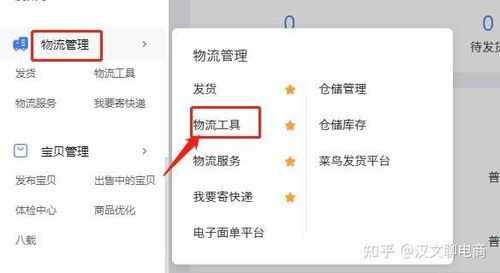 7. 发送虚拟商品