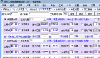 卡车派送费用计算方法