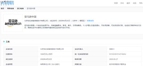 为什么你的产品总被投诉？揭秘七大坑！