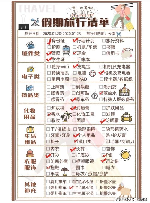 4. 带有“清单/盘点/套餐/组合/合集/红黑榜单/大全/套装”等关键词的种草签，内容创作需介绍2件及以上好物