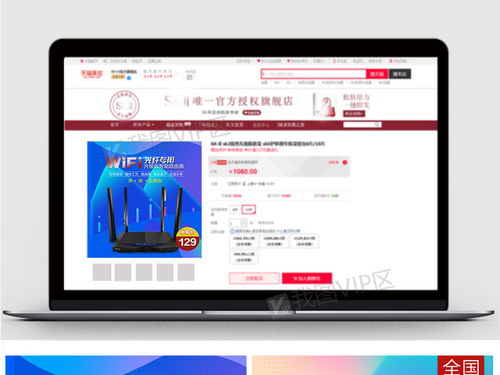 二、 如何制作淘宝主图geng吸引顾客