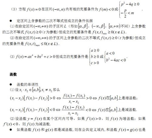 1. 预期ROI出价法