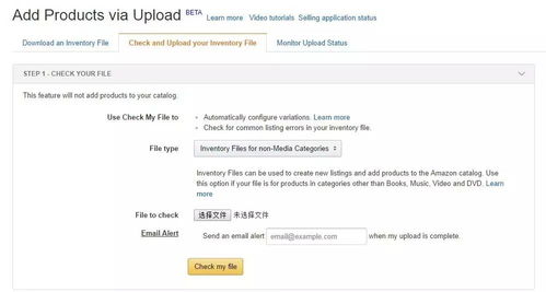 费用取消申请注意事项