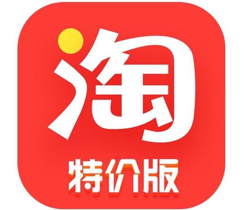淘宝特价商品不退换合法， 这样的活动商品有哪些
