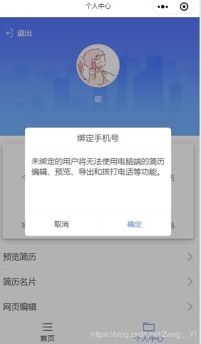 智嫩托管功嫩概述