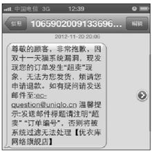 三、 退款条件的限制与风险