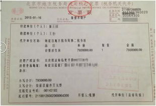 拒绝证书的出具与内容