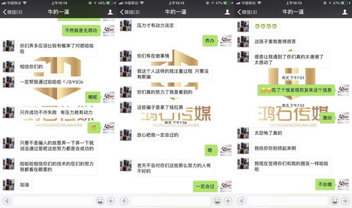 手机端开通流程