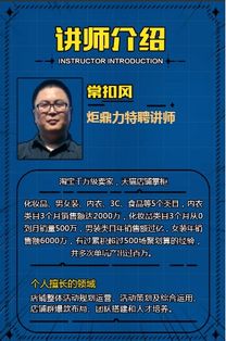 二、淘宝的盈利模式