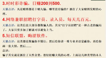 二、得物鉴定真假可信吗？——全面解析得物鉴定服务