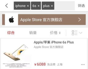 天猫官方旗舰店的意义：拓宽销售渠道， 扩大受众面