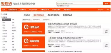 《热浪引擎平台资费规则》调整， 规范市场管理