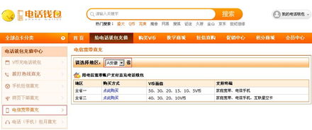 三、 亚马逊卡派预约服务是否收取额外费用