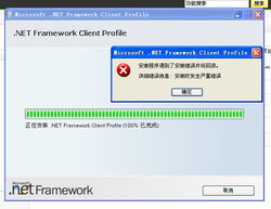 一、 尾程渠道账号注销前的必要准备