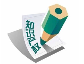 一、 商标的德行标准与基本要求