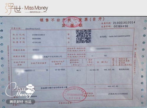 3. 促进资金流动