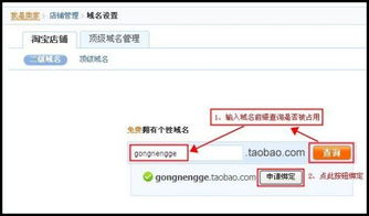 2. 提高店铺销售额