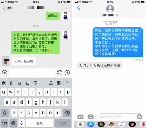 三、 评价的：与期待