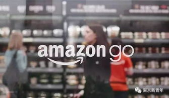 一、亚马逊自助结账系统停用的原因