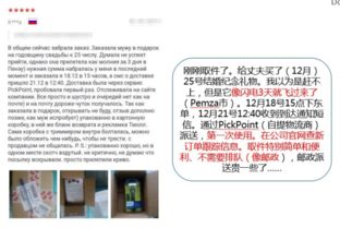 速卖通与菜鸟大包的费用情况