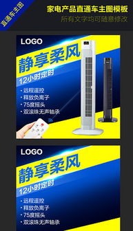 8. 提炼宝贝卖点和挖掘顾客需求