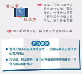 如何防范淘宝大额交易风险