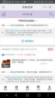 三、 开淘宝店所需的具体费用