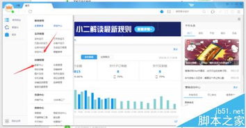 二、 千牛平台实名认证的步骤