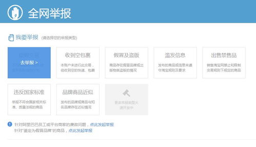 三、补大额单的实际操作：规避