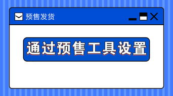 3. 补差价的影响