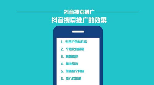 3. 推广营销成本