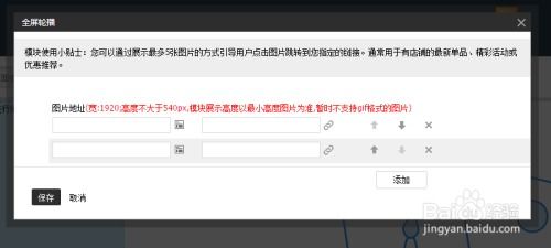 二、淘宝店铺美工的任职要求与自学建议