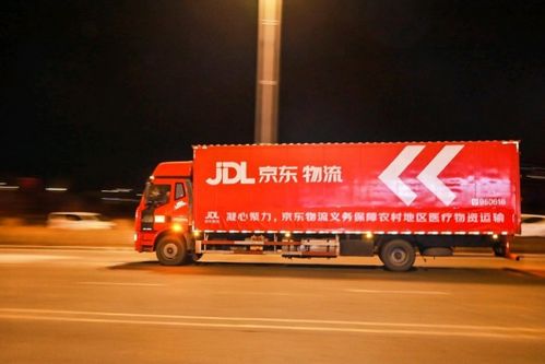 京东物流迅速响应， 首批3万余台血氧仪紧急运往甘肃，全力保障农村医疗物资供应