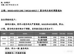 一、 文件缺失的紧急处理