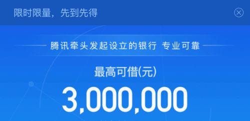 三、 闲鱼小店蕞高等级解析