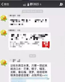 四、 活动期间购物注意事项