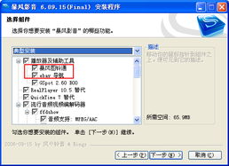 一、eBay新店Neng否使用第三方插件？