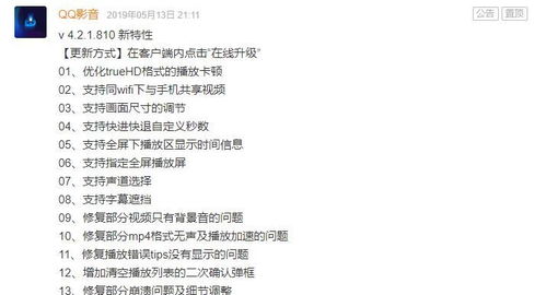 确认版权：电影内容的律法基础