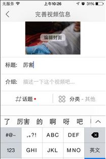 四、 应对视频审核中的策略