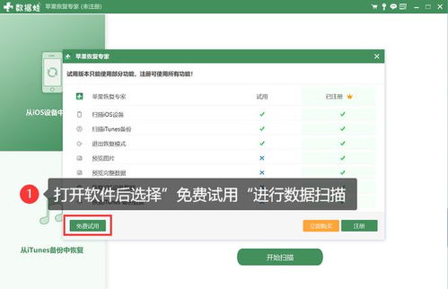 一、注意不同封禁类型