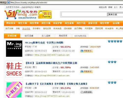 一、 淘宝618期间换货概述