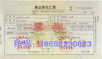 汇票付款提示地点的定义及其重要性