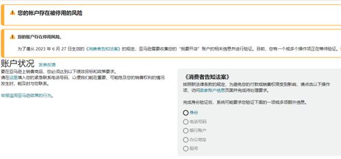 1. 加强内部管理