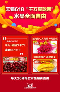 618服饰会场也将带来供给扶持、 玩法扶持、资源扶持和导购升级，助推服饰行业新品运营及人群增长。
